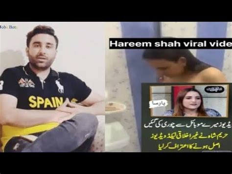 hareem shah mms leak|Hareem Shah’s Husband Speaks Out on Wife’s Leaked Videos